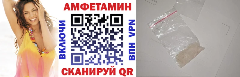 АМФЕТАМИН 97%  Хилок 