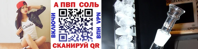 А ПВП крисы CK  что такое   Хилок 