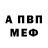 Амфетамин 97% Irina Muhortyh