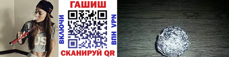 ГАШ hashish  Хилок 