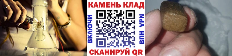 ГАШ убойный Хилок