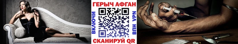 магазин продажи наркотиков  Хилок  ГЕРОИН герыч 