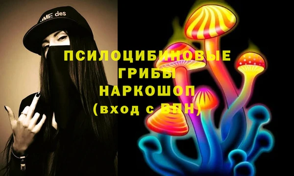 COCAINE Балабаново