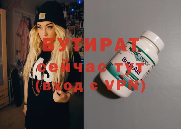 марки lsd Беломорск