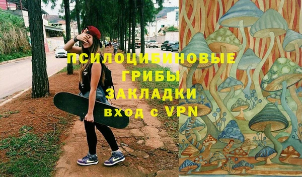 COCAINE Балабаново
