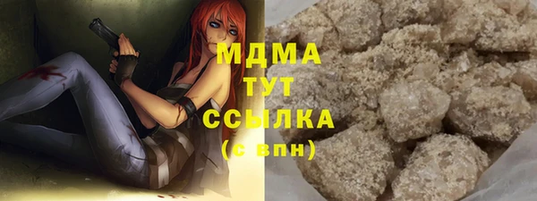 PSILOCYBIN Баксан