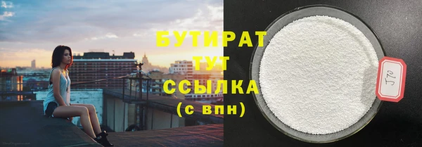 PSILOCYBIN Баксан