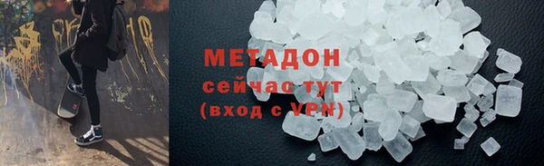 COCAINE Балабаново