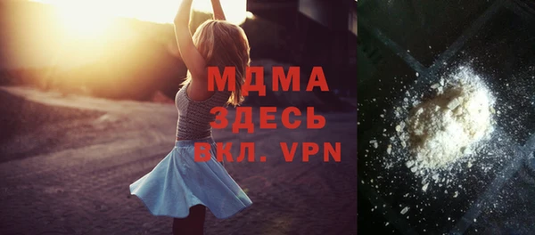 кокаин Балахна
