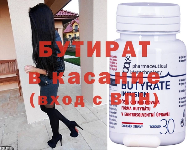кокаин Балахна