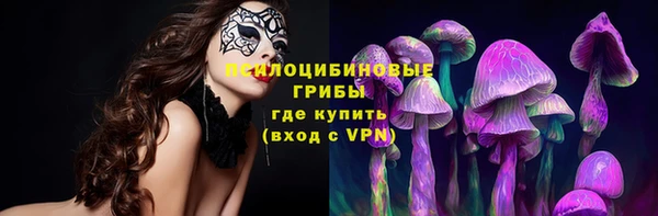 COCAINE Балабаново