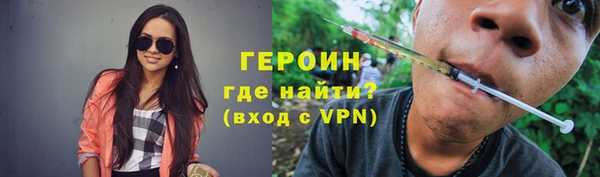 COCAINE Балабаново