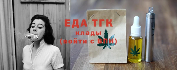 COCAINE Балабаново