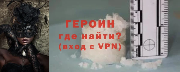 кокаин Балахна