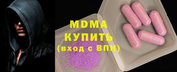 PSILOCYBIN Баксан