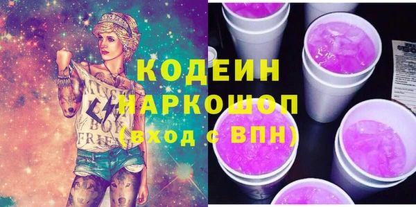 COCAINE Балабаново