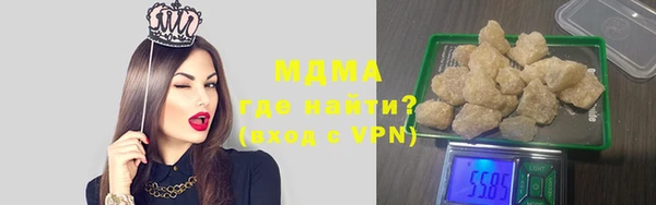 кокаин Балахна