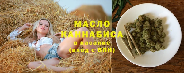 кокаин Балахна