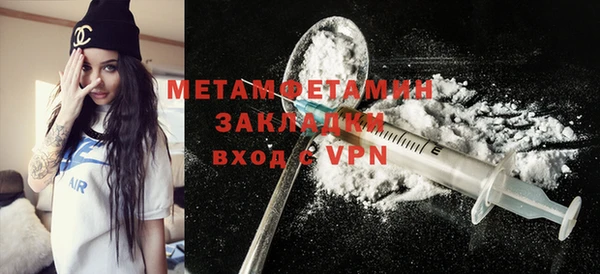 кокаин Балахна