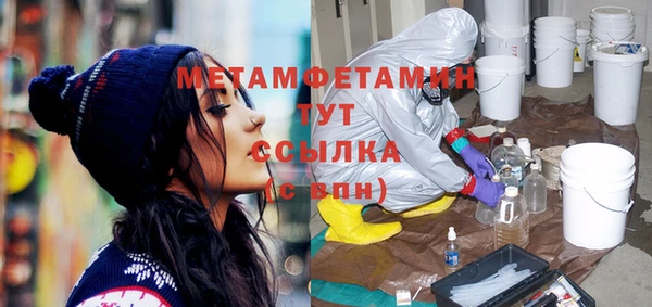 COCAINE Балабаново
