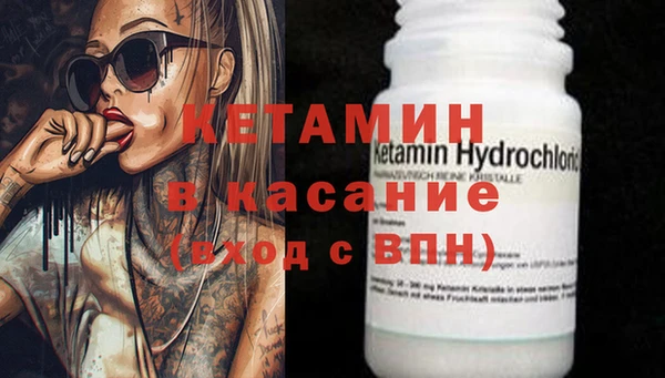 COCAINE Балабаново