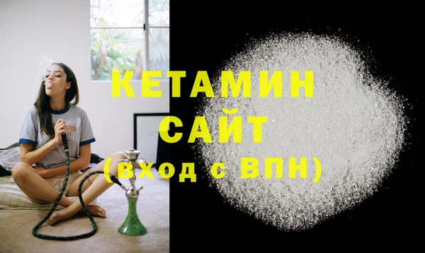 кокаин Балахна