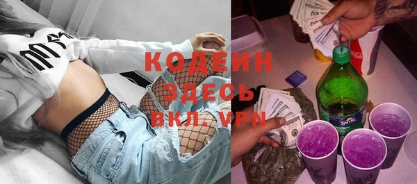COCAINE Балабаново