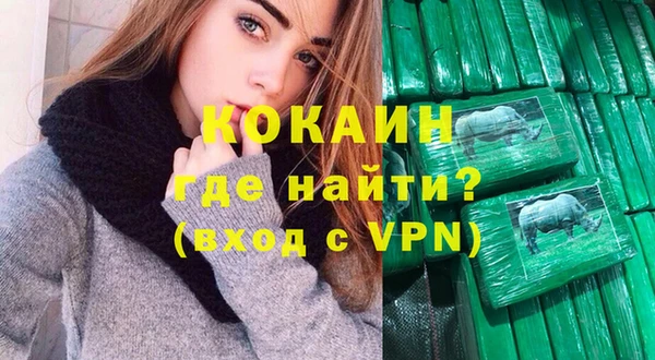 ПСИЛОЦИБИНОВЫЕ ГРИБЫ Белокуриха