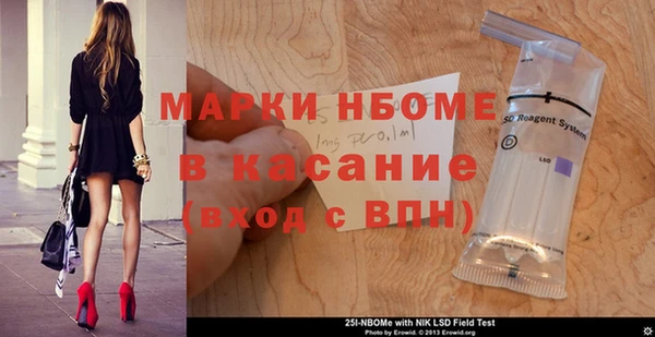 COCAINE Балабаново