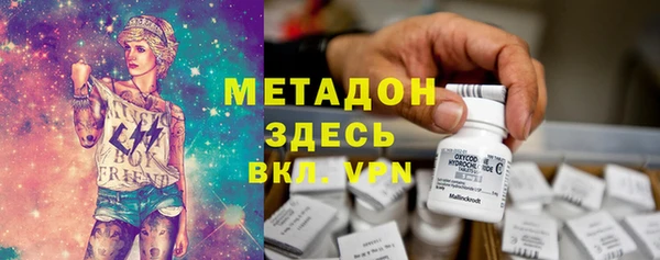 COCAINE Балабаново