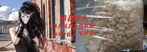 кокаин Балахна