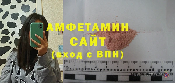 COCAINE Балабаново