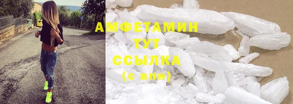 кокаин Балахна