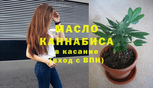 кокаин Балахна