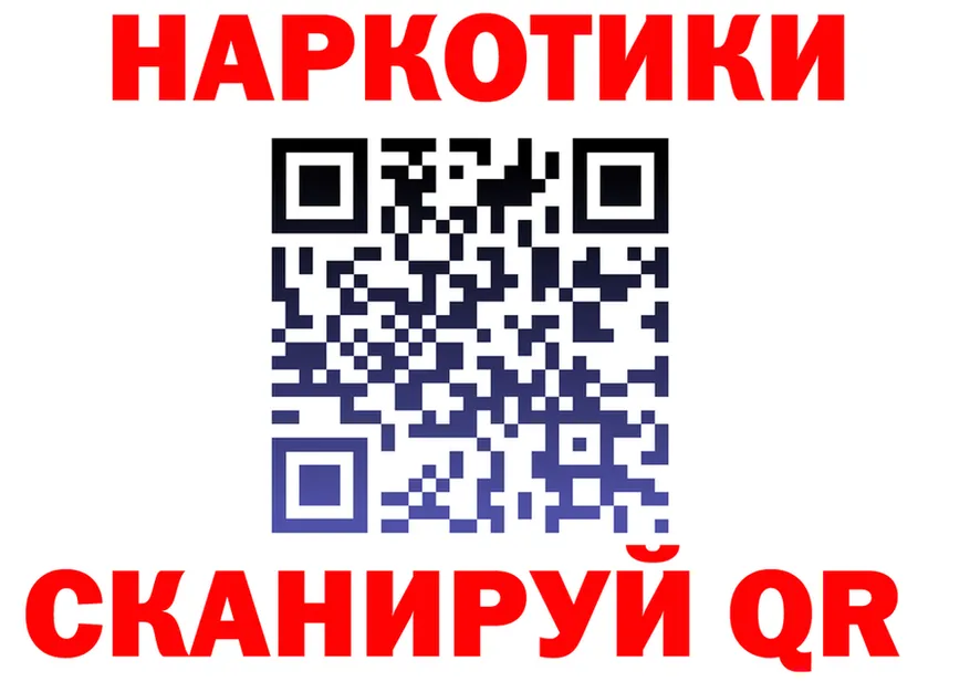 БУТИРАТ GHB зеркало это MEGA Хилок