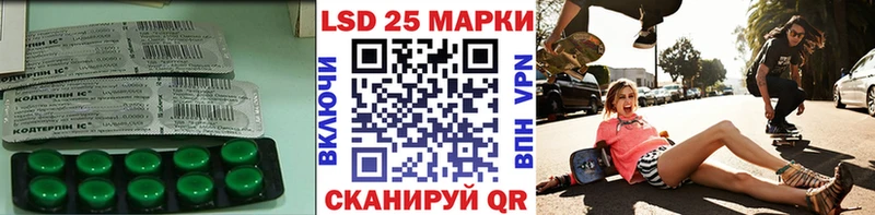 Лсд 25 экстази ecstasy  как найти закладки  нарко площадка наркотические препараты  Хилок 