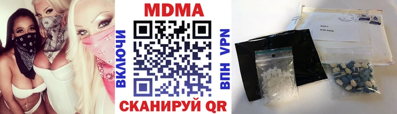 МДМА crystal  даркнет сайт  Хилок 
