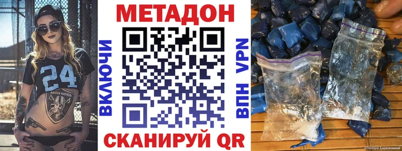 kraken ССЫЛКА  Хилок  МЕТАДОН кристалл 
