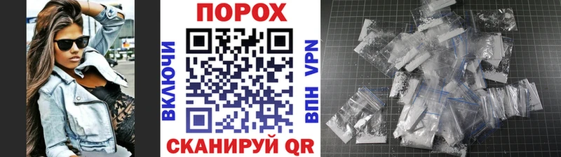 МЕТАМФЕТАМИН кристалл  Хилок 