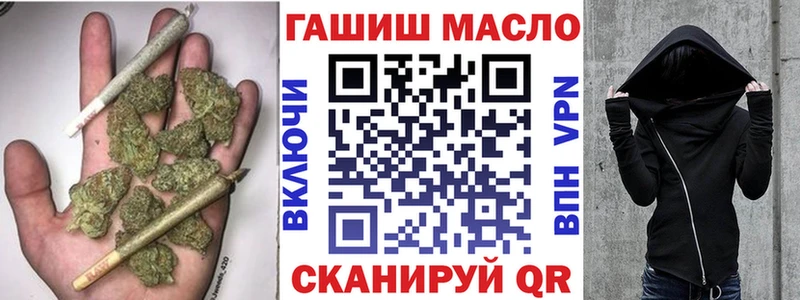 Дистиллят ТГК THC oil  где продают наркотики  Хилок 