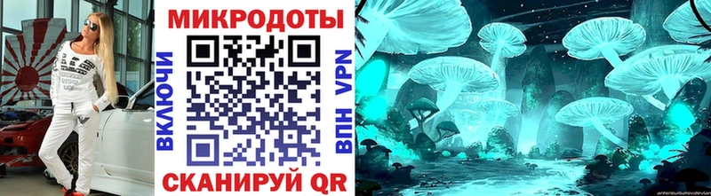 Галлюциногенные грибы Magic Shrooms  Хилок 