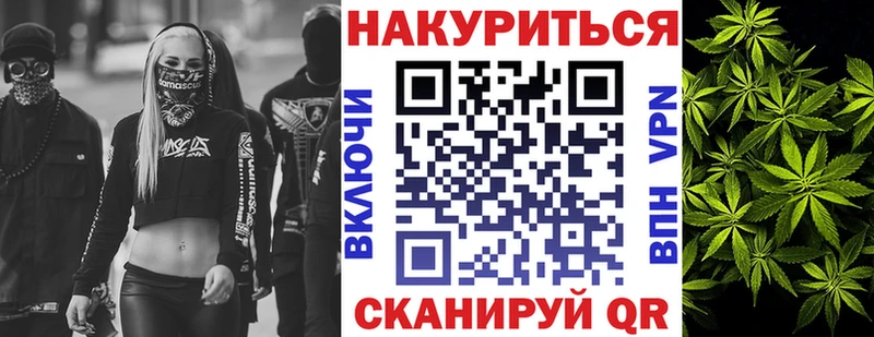 Бошки марихуана семена Хилок